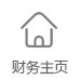 010021 电话