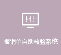 010021 蒙ICP1600239