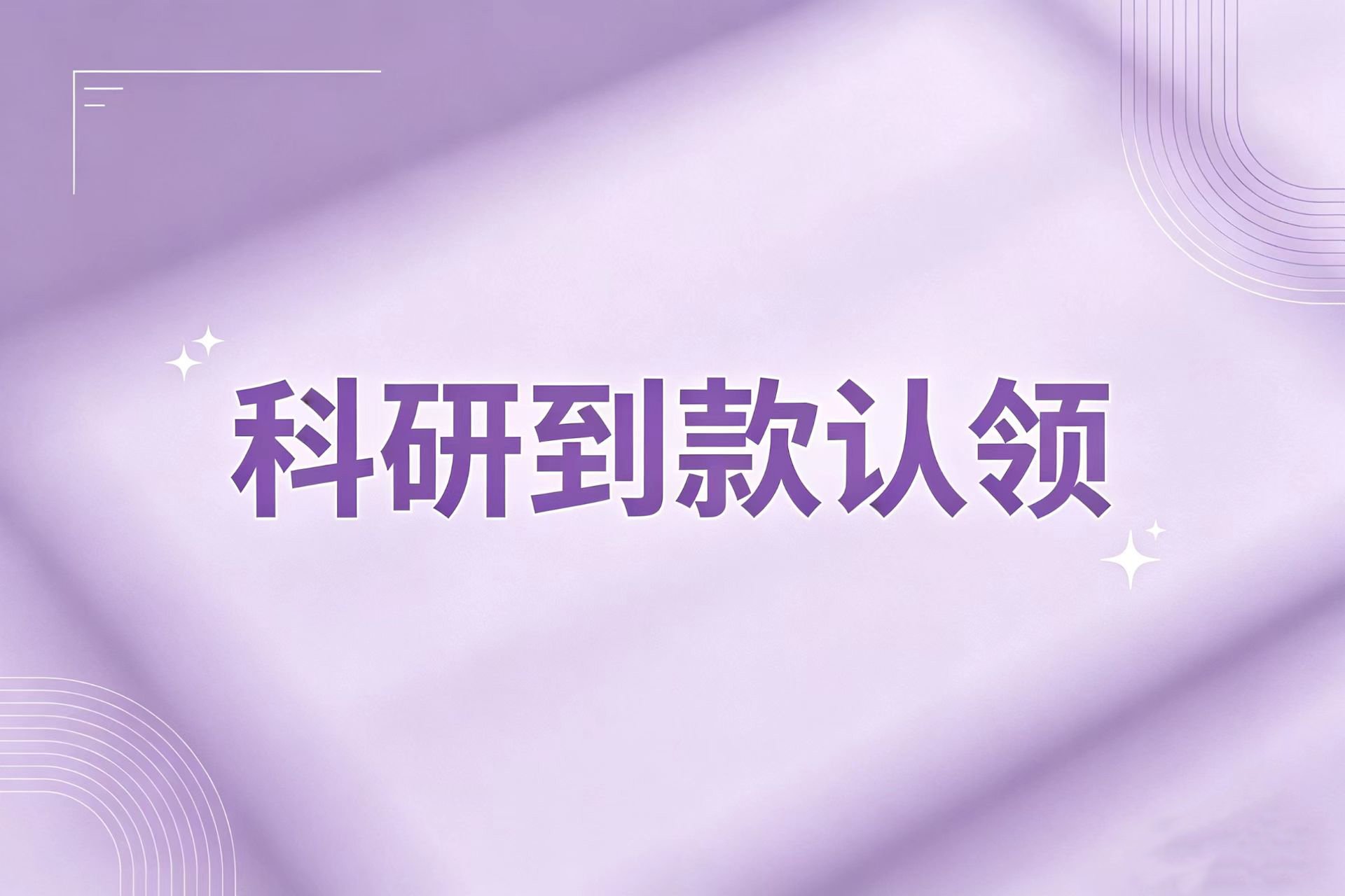 乐透体育