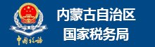 内蒙古呼和浩特市大学西路235号 邮
