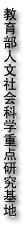 呼和浩特市大学西路235号 电话/传